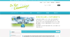Desktop Screenshot of chem.osakafu-u.ac.jp