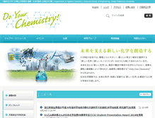Tablet Screenshot of chem.osakafu-u.ac.jp