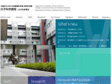 Tablet Screenshot of c.s.osakafu-u.ac.jp