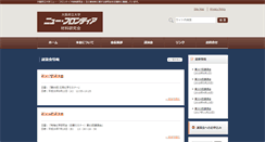 Desktop Screenshot of frontier.pe.osakafu-u.ac.jp